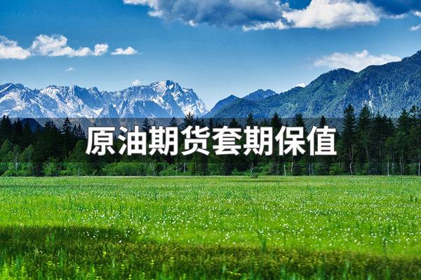 纯碱期货供需平衡逻辑，产能检修与浮法玻璃需求如何左右盘面.jpg